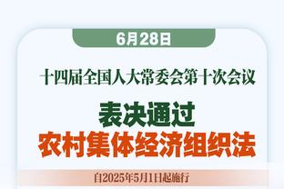 超级烂！波杰姆斯基6中1得到2分9板2助 正负值-31全场最低